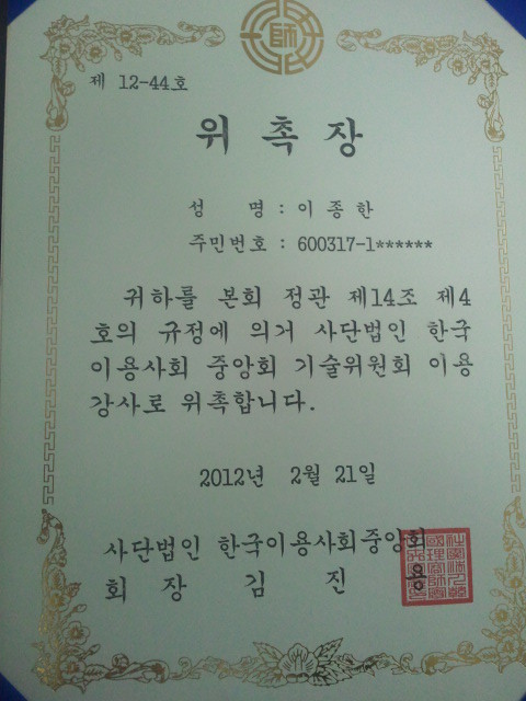 주공이용원 이미지