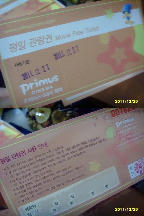 프리머스 평택 이미지