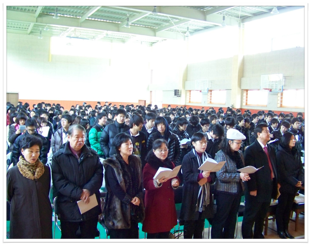 내정중학교 이미지