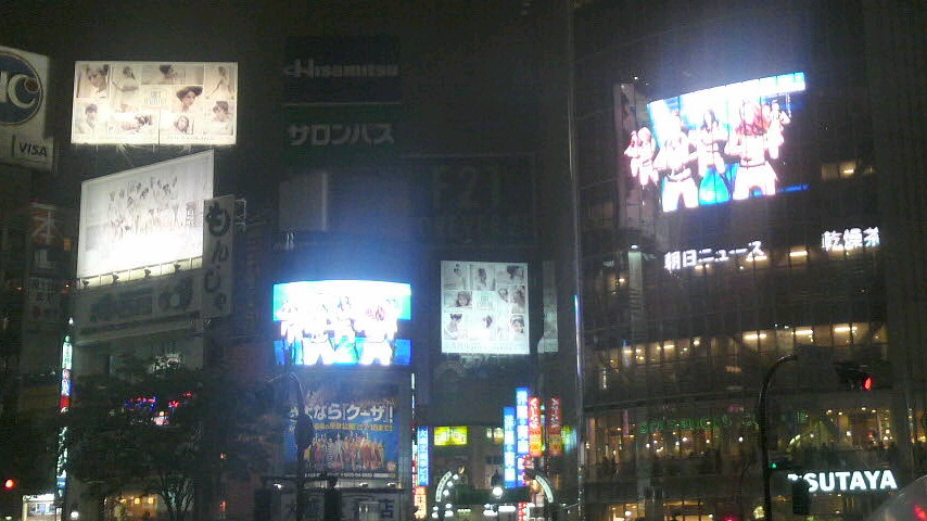 시부야 이미지