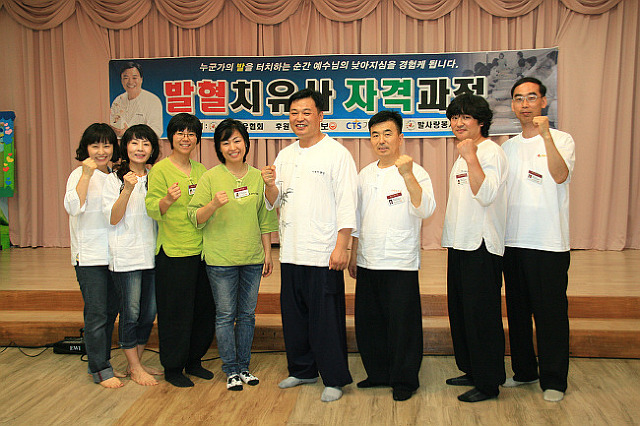 발사랑 이미지