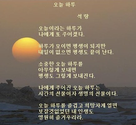 시화의집 이미지