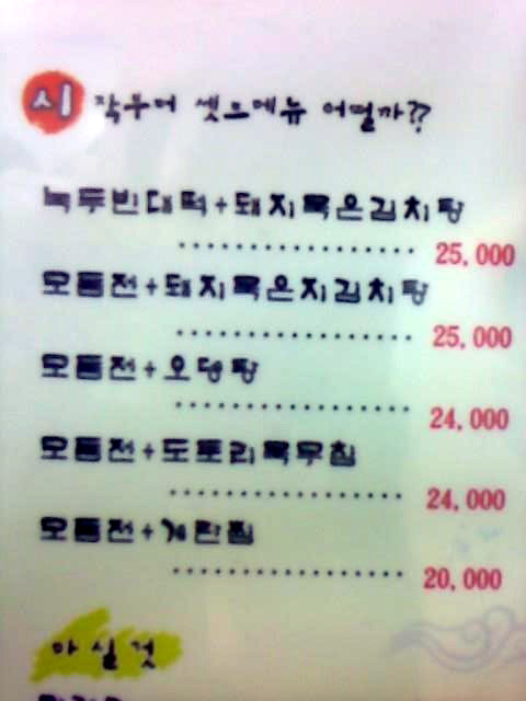 민속전집 이미지