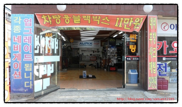 청음카오디오 이미지