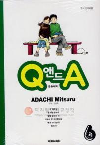 에이앤드에이 이미지