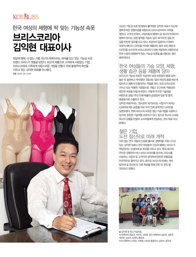 우먼센스 이미지
