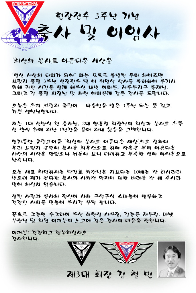 철&빈 이미지