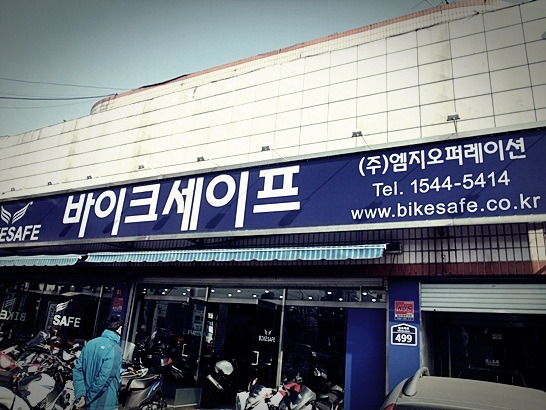 세이프투어 이미지