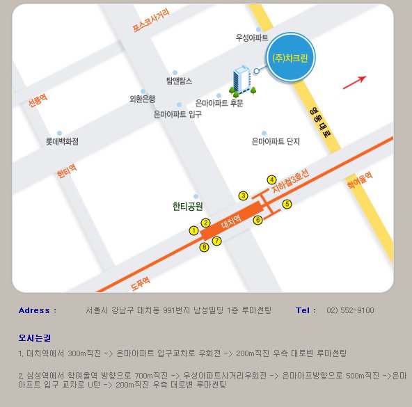 썬팅매니아 이미지