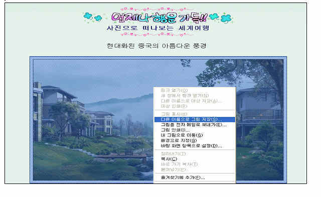 제일복사 이미지
