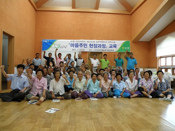 연수원마을 이미지