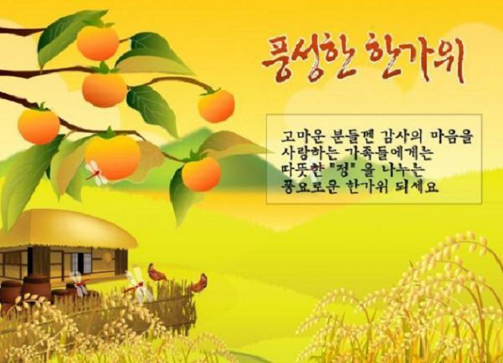 팔일오 이미지