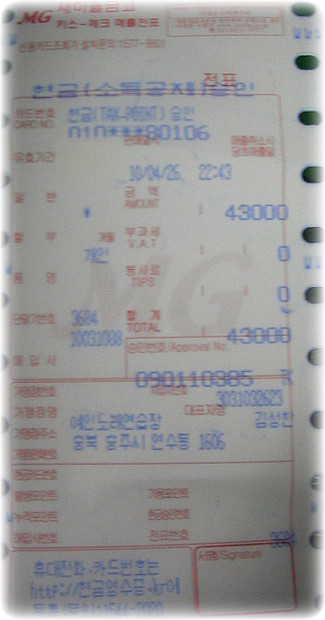 예인노래방 이미지