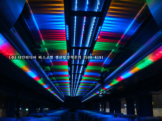 동아고속관광(주) 이미지