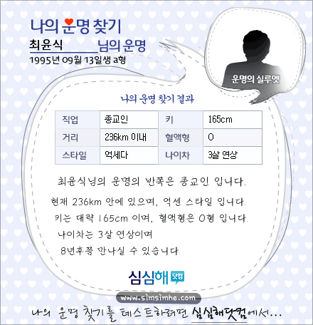 진심 이미지