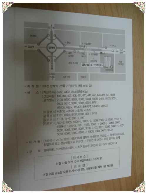 엘타워3(ELTOWER3) 이미지