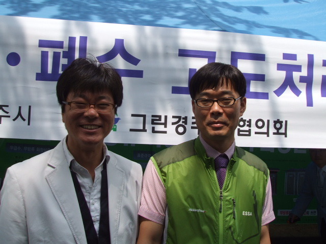 (주)에싸 이미지