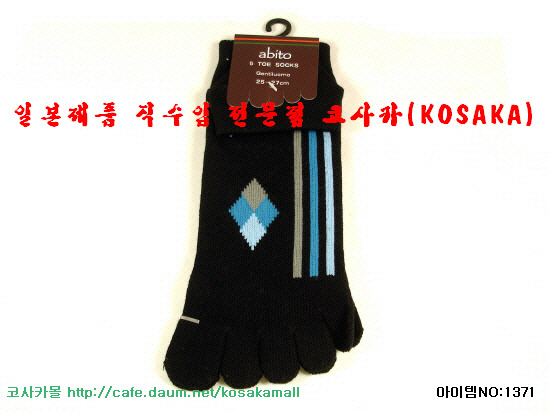 남성잡화 이미지