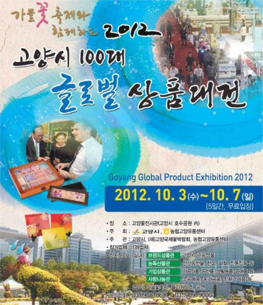 제이에스에너지 이미지
