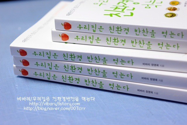 바로바로반찬 이미지