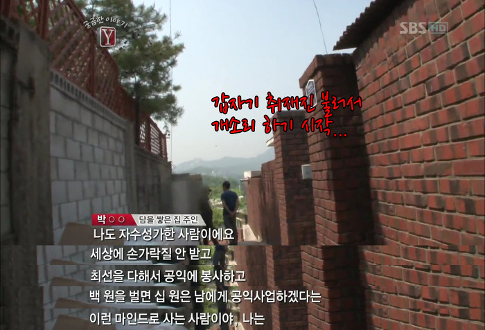 [궁금한이야기Y] 황당한 놀부담 이야기 | 인스티즈
