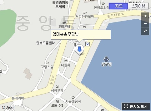 엄마손김밥 이미지