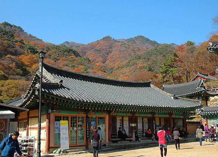 용문산 이미지