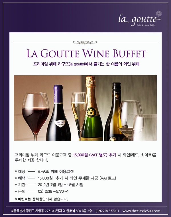 와인31 이미지