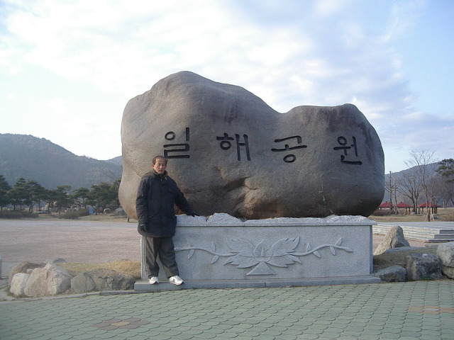 두번째인연 이미지