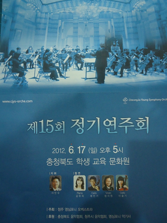 영심포니 이미지