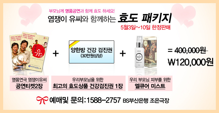 대한극장 2관 이미지