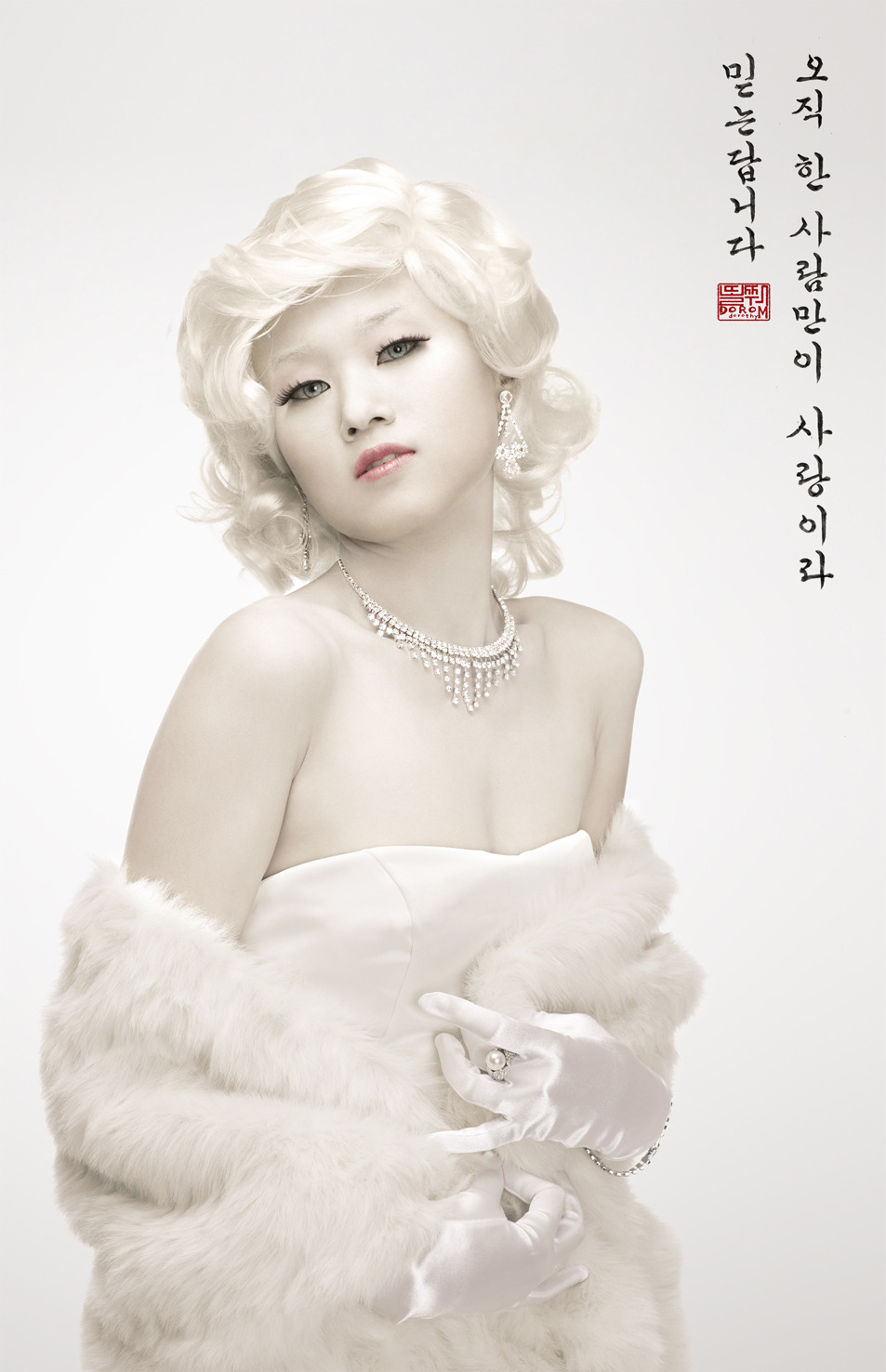 도로시헤어라인 이미지