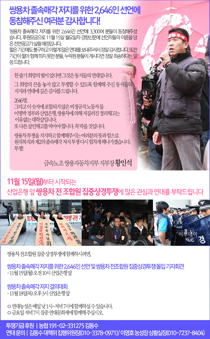 상경산업 이미지