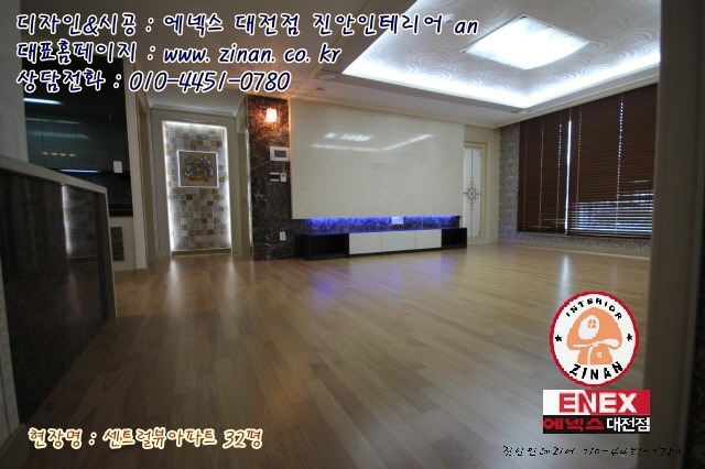 에넥스대전 이미지