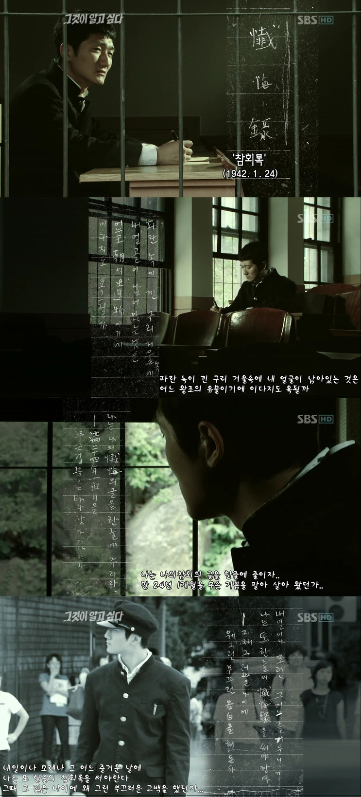 윤동주 시인이 왜 죽었는지 아시나요? | 인스티즈