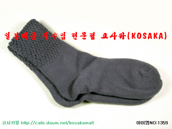 명주네 잡화 이미지