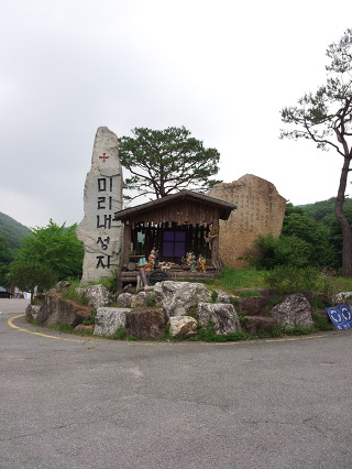 (주)미리내 이미지
