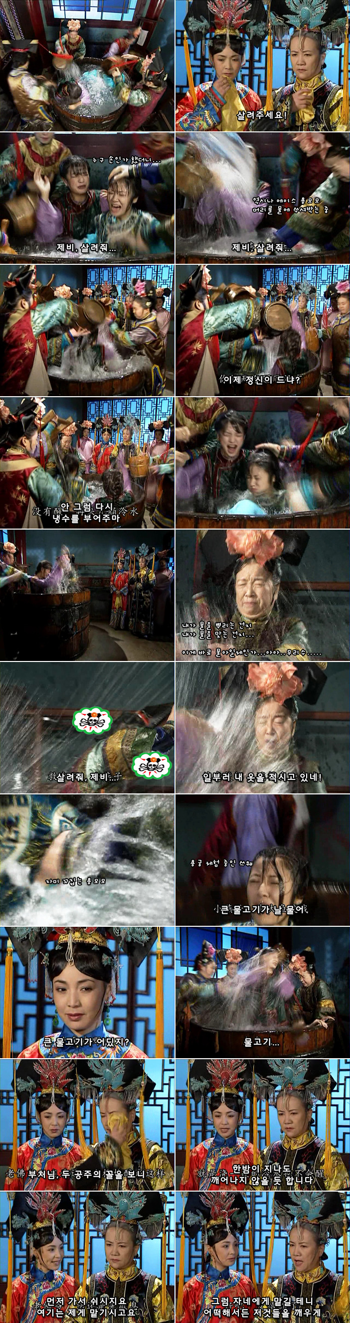 추억의 드라마 황제의 딸2부 낮술 먹고 취하면 부모얼굴도 못 알아보는 게 사실입니까? 네 사실입니다 | 인스티즈