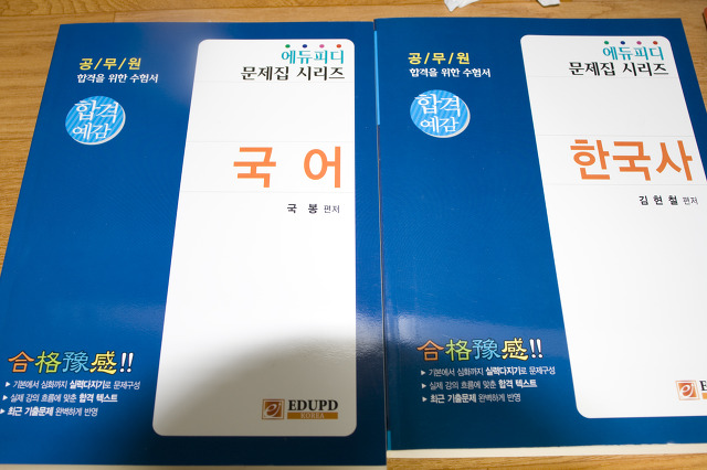 금청유통 이미지