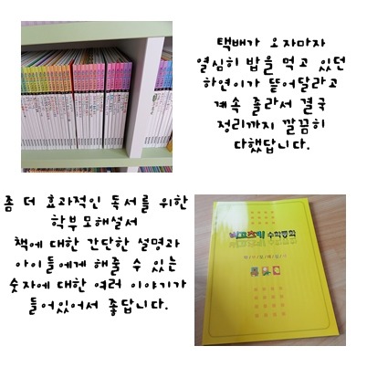 비고츠키아이생각 이미지