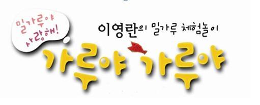 이영란 이미지