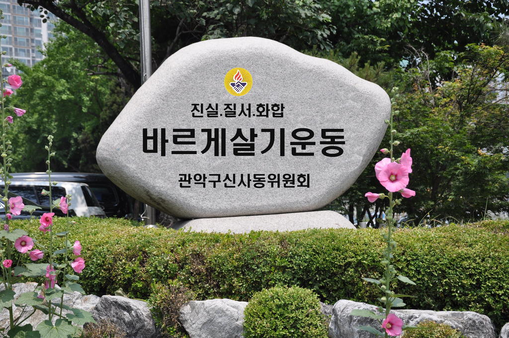 홍보석 이미지