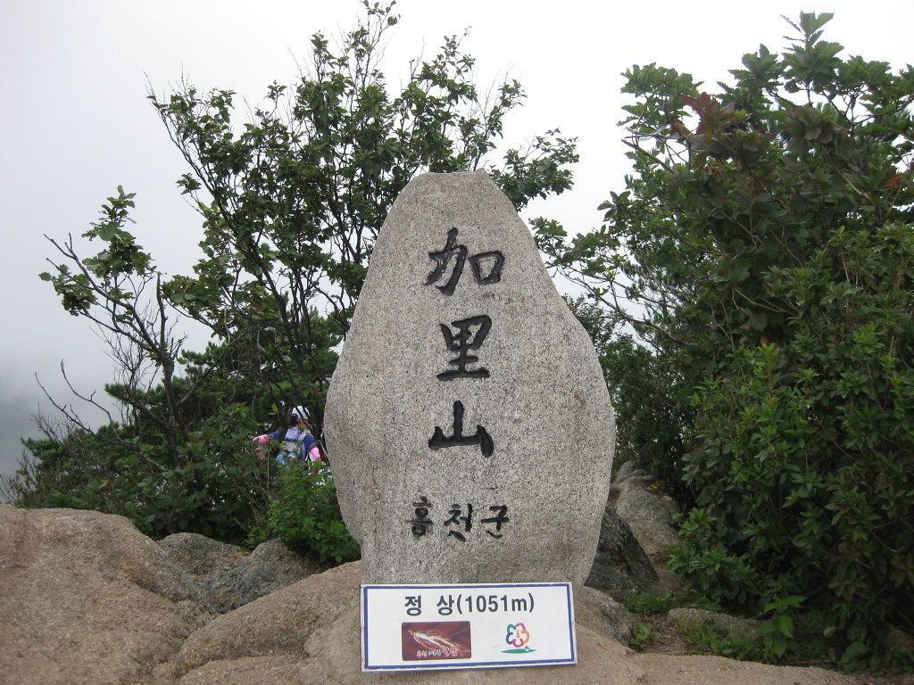 가리산주유소 이미지