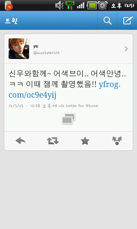 신우모바일 이미지