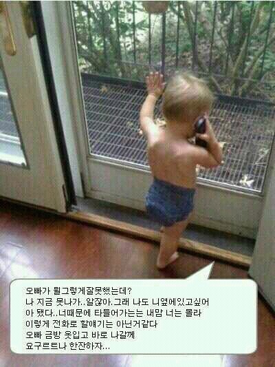 방가방가 이미지