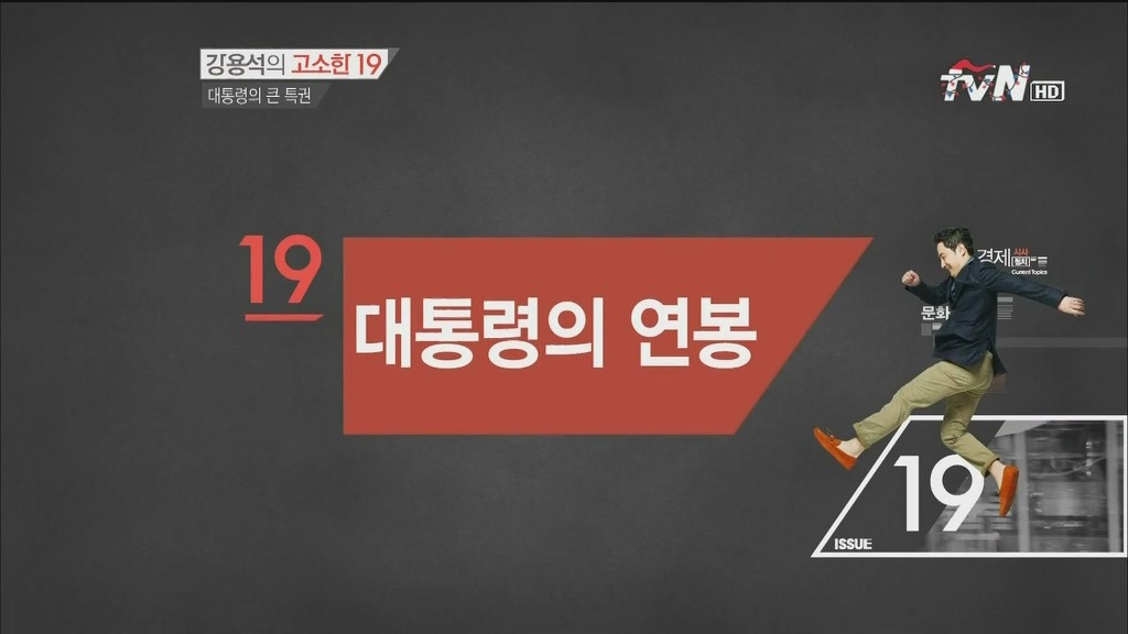 사실상 이 모든게 최순실의 특권 | 인스티즈