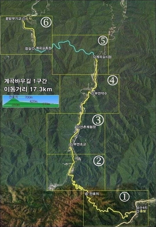 부연동백숙 이미지