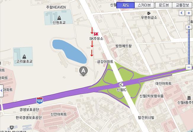 신월주유소 이미지