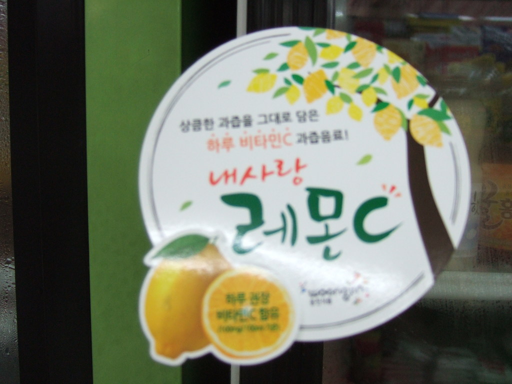 한길마트 이미지