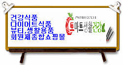 오래오래식품 이미지